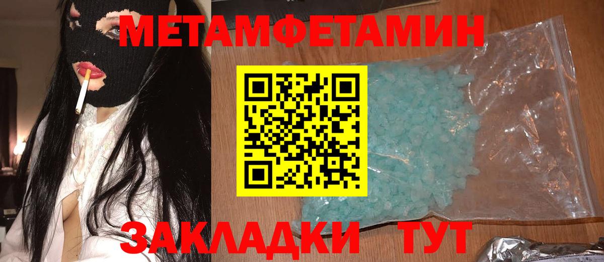 Амфетамин  Амфетамин Розовый  Вход с VPN  АМФЕТАМИН  Камышин 