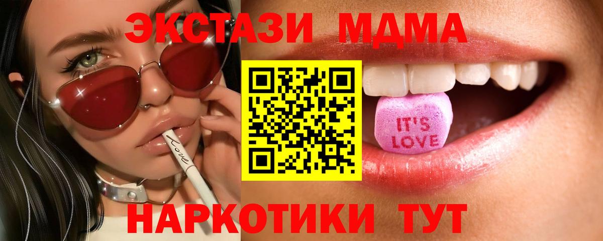 Экстази Philipp Plein Камышин