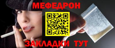 первитин Ливны