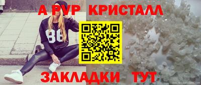 a pvp Ликино-Дулёво