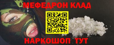 COCAINE Лесосибирск