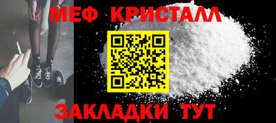 COCAINE Лесосибирск