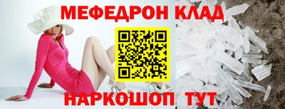 COCAINE Лесосибирск