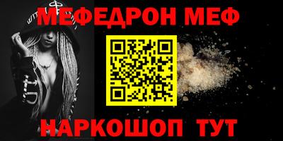 COCAINE Лесосибирск