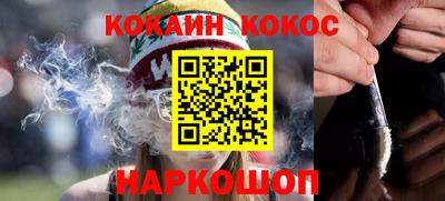 COCAINE Лесосибирск