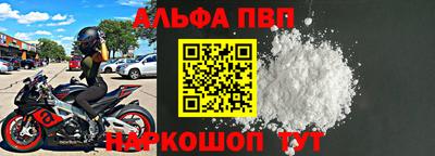 COCAINE Лесосибирск