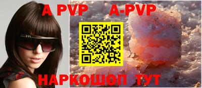a pvp Ликино-Дулёво