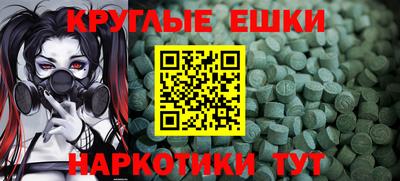 первитин Ливны