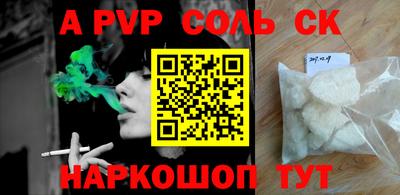 COCAINE Лесосибирск