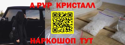 первитин Ливны