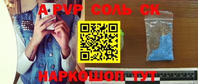 a pvp Ликино-Дулёво