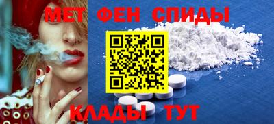 первитин Ливны