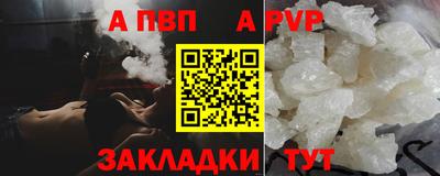 a pvp Ликино-Дулёво