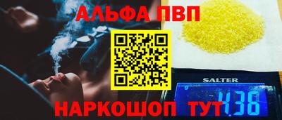 COCAINE Лесосибирск