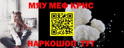 первитин Ливны