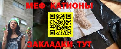 COCAINE Лесосибирск