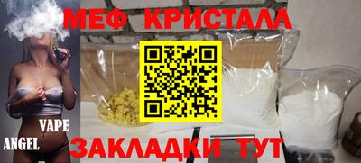 первитин Ливны