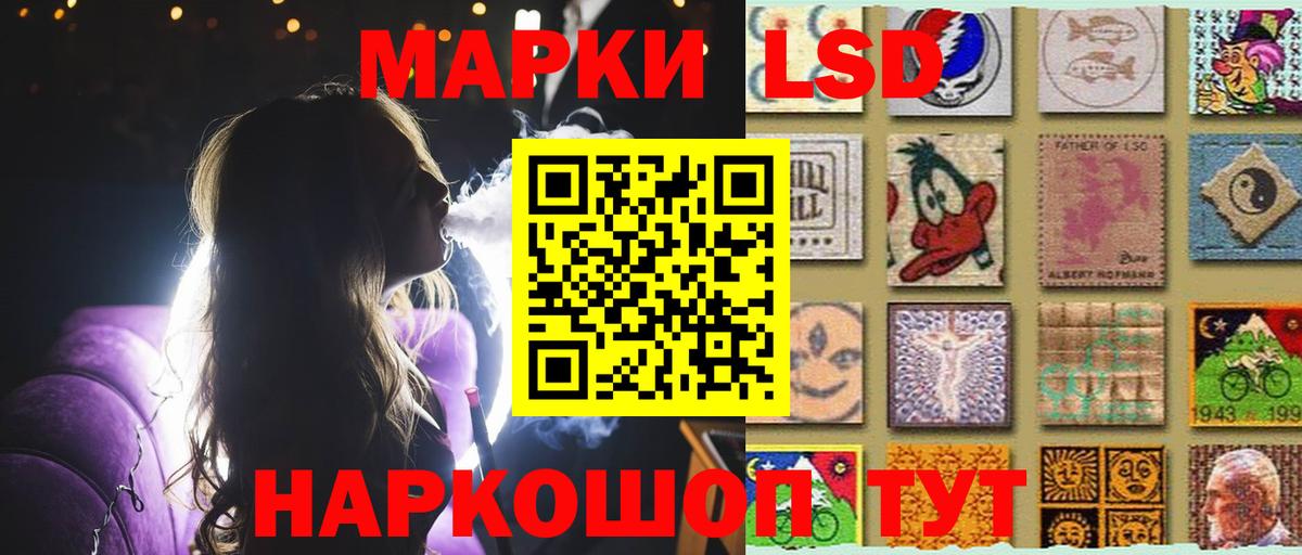 Лсд 25 экстази  LSD-25 экстази ecstasy  Камышин  Вход с VPN  ЛСД экстази ecstasy 