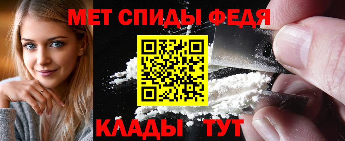 МЕТАМФЕТАМИН кристалл  Вход с VPN  Метамфетамин  МЕТАМФЕТАМИН кристалл  Камышин 