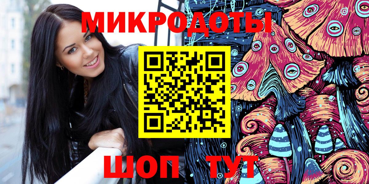 Галлюциногенные грибы MAGIC MUSHROOMS Камышин